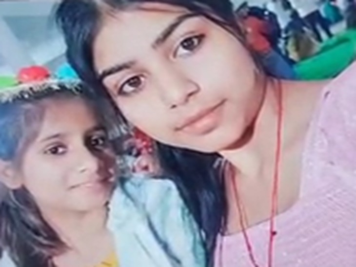 File photo of the deceased Anjali.