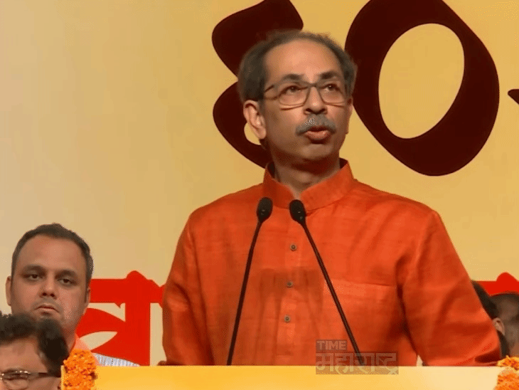 शिवसेना (UBT) चीफ उद्धव ठाकरे ने शुक्रवार को शिवसेना के स्थापना दिवस के कार्यक्रम में कांग्रेस की तारीफ की थी। - Dainik Bhaskar