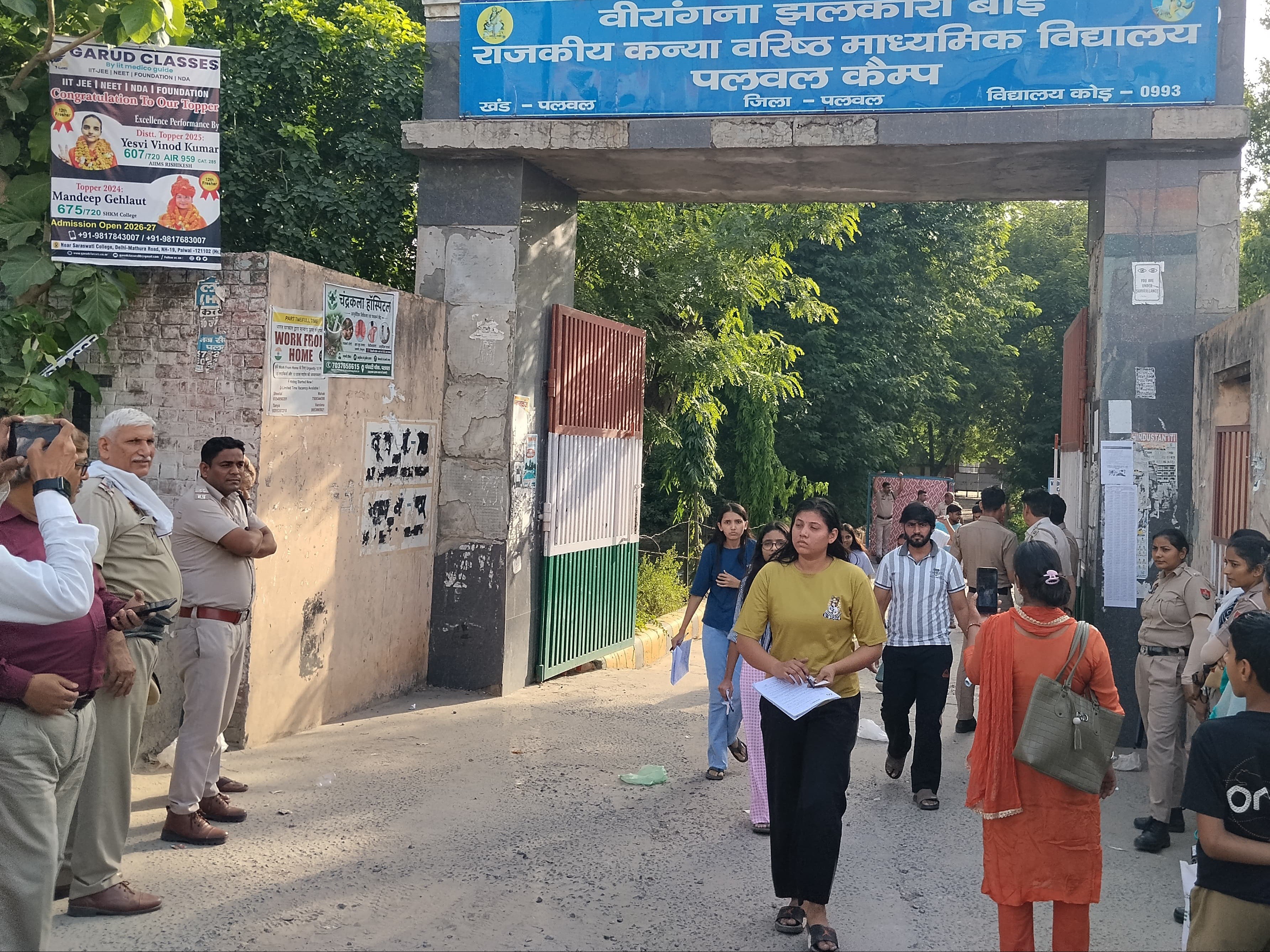 एग्जाम के बाद बाहर निकलती छात्राएं।