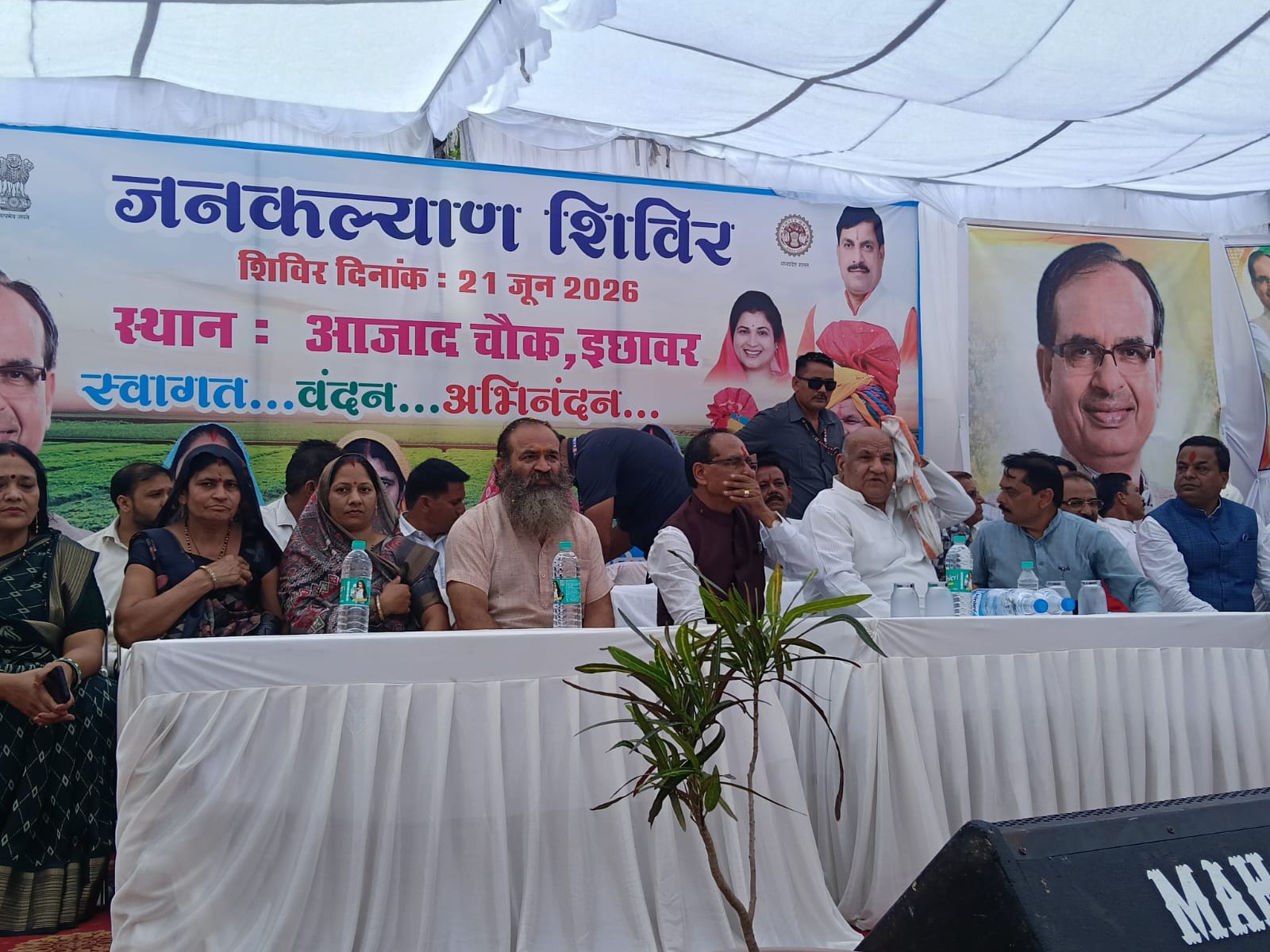 शिवराज के साथ प्रदेश के राजस्व मंत्री करण सिंह भी मौजूद रहे।
