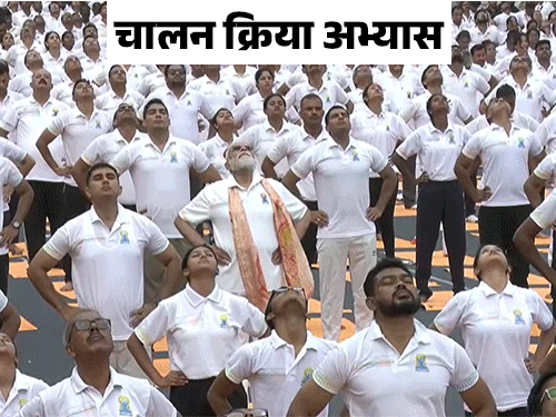 कोलकाता में पीएम मोदी ने किए चार आसन, बोले- 70 की उम्र में 50 जैसा दिखने में मददगार है योग