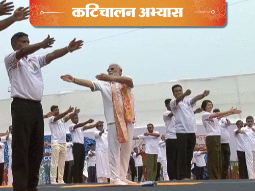 पीएम ने कटिचालन अभ्यास किया, जो कमर और रीढ़ की लचक बढ़ाने में मददगार माना जाता है।