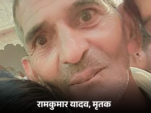 Lucknow Son Arrested for Father Murder in Family Dispute