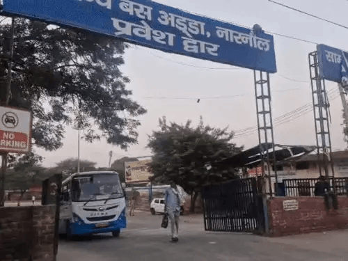 नीट परीक्षा के लिए लगाई गई विशेष बसें