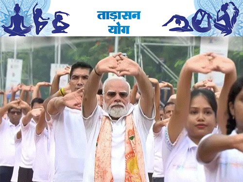 पीएम ने लोगों के साथ ताड़ासन किया। यह रीढ़ की हड्डी को सीधा-मजबूत बनाता है।