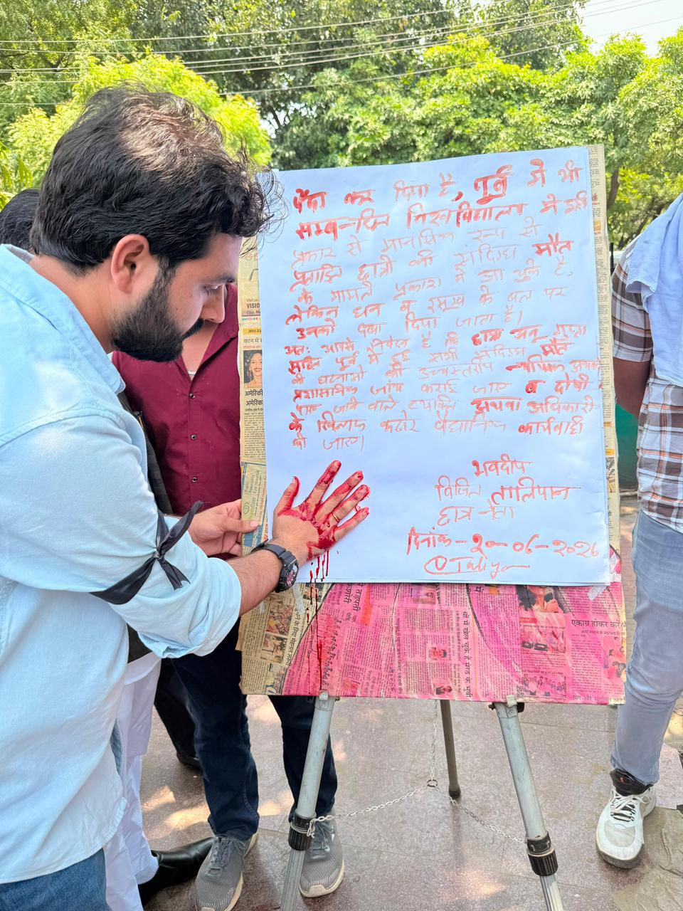IIMT MBA छात्रा को इंसाफ दिलाने के लिए खून से लिखा पत्र