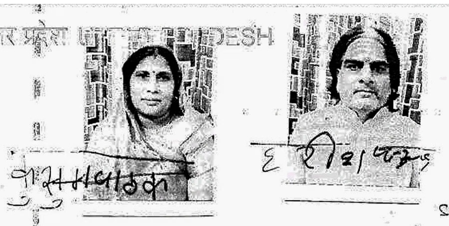 आरोप है कि 10 मिनट के भीतर दो बार जमीन की रजिस्ट्री हुई। ट्रस्ट के लिए चंपत राय ने कई गुना महंगी जमीन खरीदी।