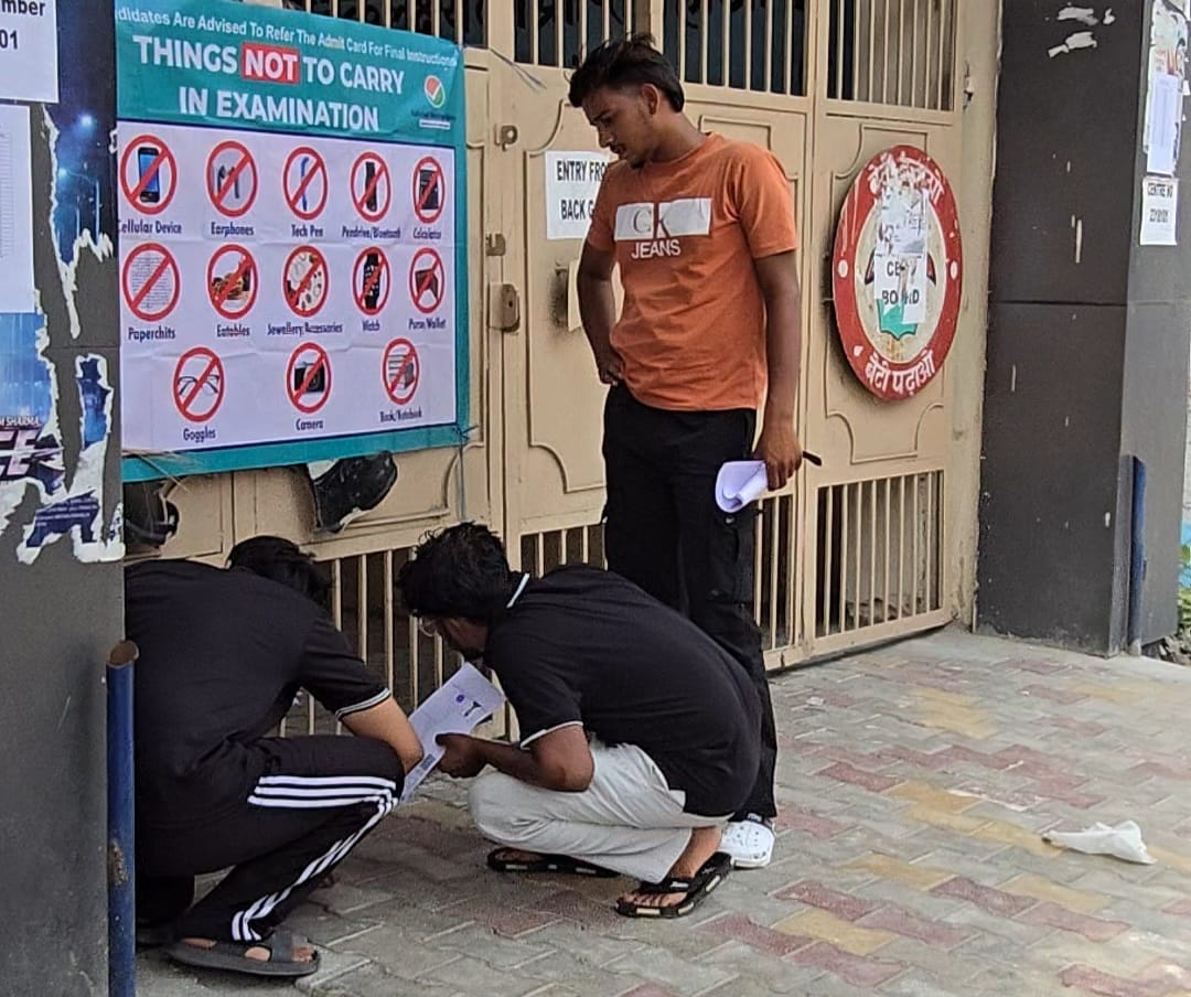 कुछ अभ्यर्थी तो गेट के नीचे से आवाज लगाकर अधिकारियों से गेट खोलने की गुहार करते नजर आए, लेकिन परीक्षा के नियमों के चलते किसी को भी निर्धारित समय के बाद प्रवेश नहीं दिया गया।