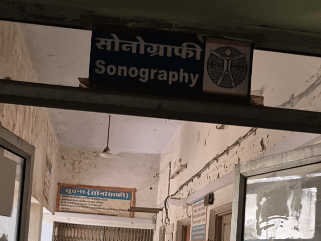 बीडीके अस्पताल के सोनोग्राफी में ताला लगा हुआ है।