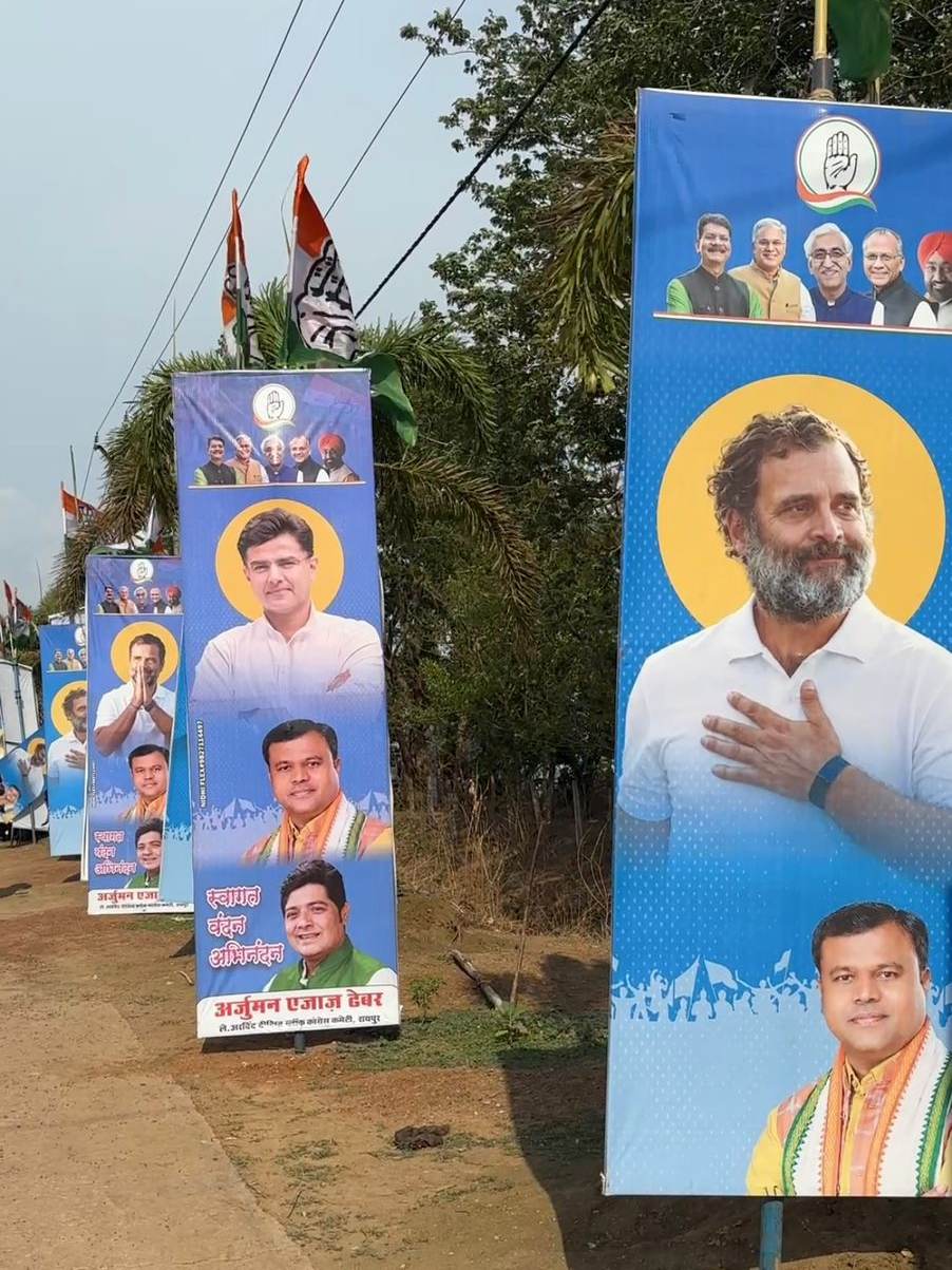 अधिकांश पोस्टरों में पीसीसी चीफ दीपक बैज और पूर्व महापौर एजाज ढेबर की तस्वीरें नजर आईं।