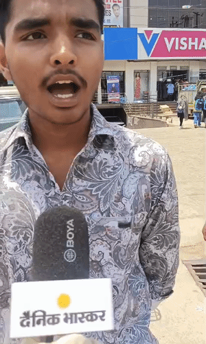 छात्र आर्यन पंडित ने कहा- जब आग लगी तो हम बाहर की ओर भागे. हालाँकि, ज्यादा घबराहट नहीं हुई.