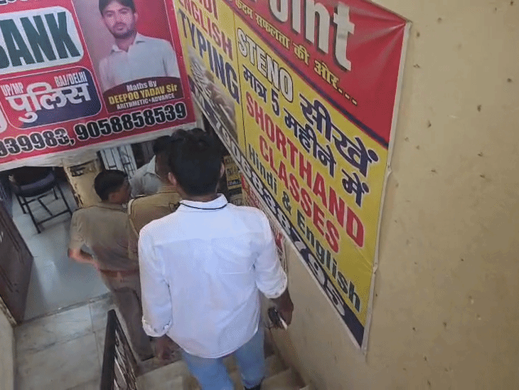 आकाश इंस्टीट्यूट के सामने जीएस कोचिंग सेंटर में रास्ता इतना संकरा था कि दो आदमी एक साथ नहीं जा सकते थे।