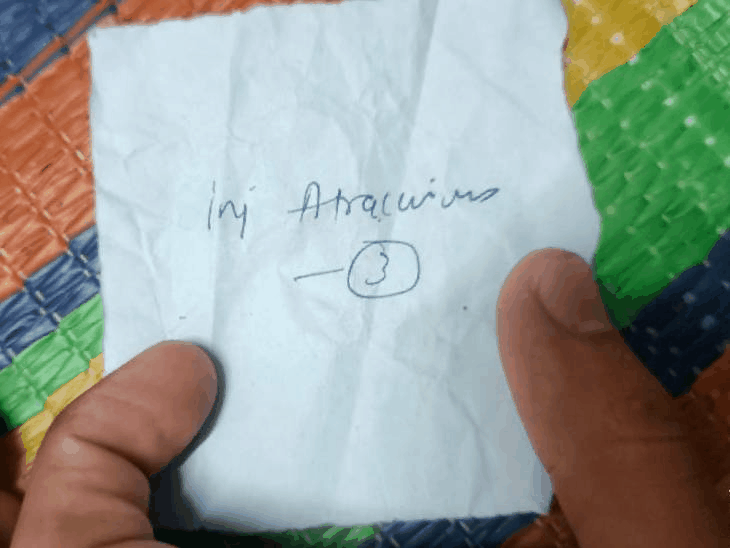 बीएमसी में हाई रिस्क इंजेक्शन देने के बाद मरीज की मौत हो गई