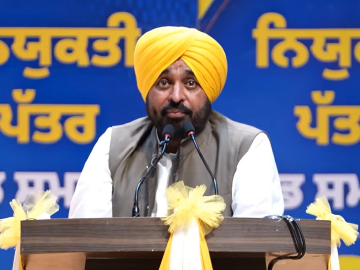 CM Bhagwant Mann addressing the program.