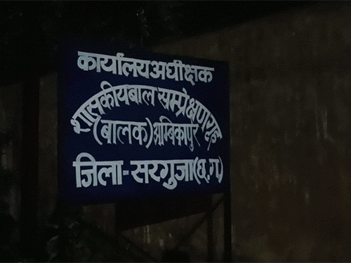 घटना के बाद प्रबंधन और पुलिस महकमे में हड़कंप मच गया है।