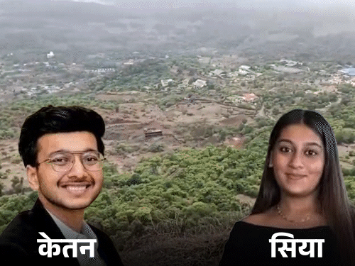 लोहगढ़ किले में यह वो जगह है जहां से सिया ने केतन को धक्का दिया था। - Dainik Bhaskar