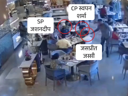 गुरुग्राम में पंजाब CM पर सीक्रेट मीटिंग का VIDEO: फाइव स्टार होटल में फर्जी रिपोर्ट की डील, बिल सामने आए; मान बोले-भाजपा ने लैब वालों को धमकाया - gurugram News शिकायतकर्ता जस्सी का दावा है कि होटल में उसकी मुलाकात एसपी जशनदीप गिल और लुधियाना के पुलिस कमिश्नर स्वपन शर्मा के साथ हुई। यह उसी मुलाकात का सीसीटीवी है। इसमें वह ब्रेकफास्ट कर रहे हैं।