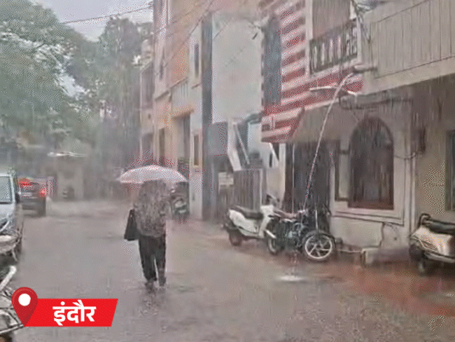 मानसून आने के साथ ही भोपाल, इंदौर, बैतूल और बुरहानपुर में बारिश। - Dainik Bhaskar