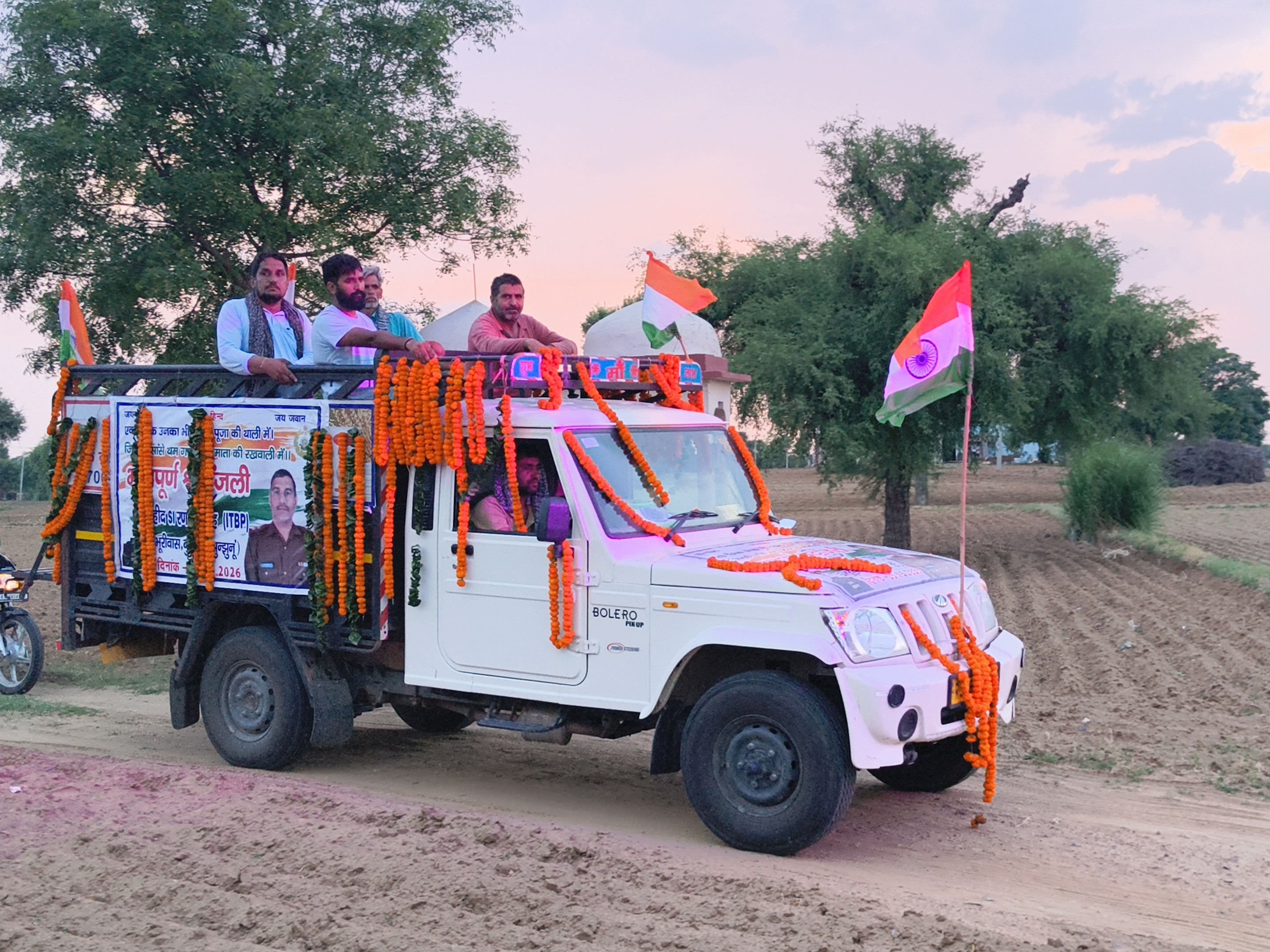 शहीद के सम्मान में तिरंगा यात्रा निकाली।