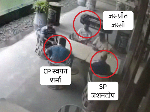 केस दर्ज कराने वाले का दावा है कि यह सीक्रेट मीटिंग फर्जी रिपोर्ट के लिए हुई है।