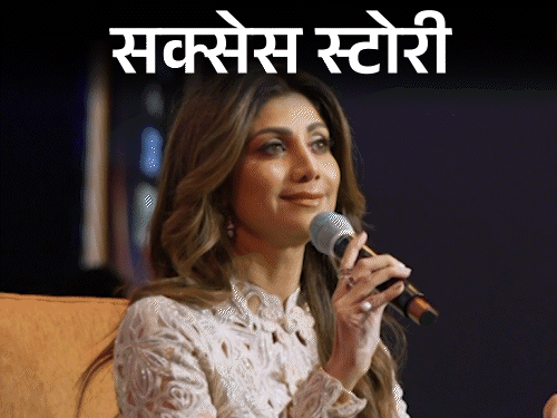 फैशन शो से शुरू हुआ शिल्पा शेट्टी का सफर, संघर्षों से निकलीं, फिटनेस और सफलता की मिसाल बनीं। - Dainik Bhaskar