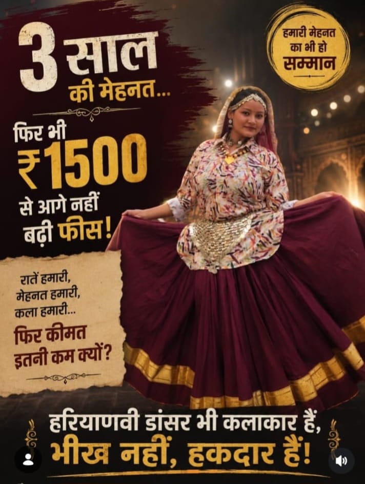 सोशल मीडिया पर चलाई जा रही कैंपेन