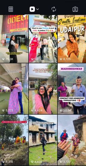 यह जिनी की इंस्टाग्राम प्रोफ़ाइल है।