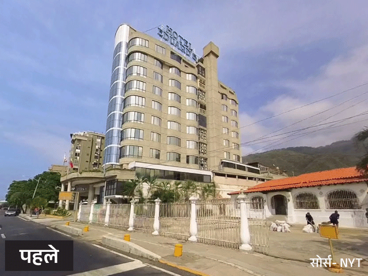 भूकंप के दो झटकों के बाद वेनेजुएला के ला गुएरा में एक होटल मलबे में बदल गया।