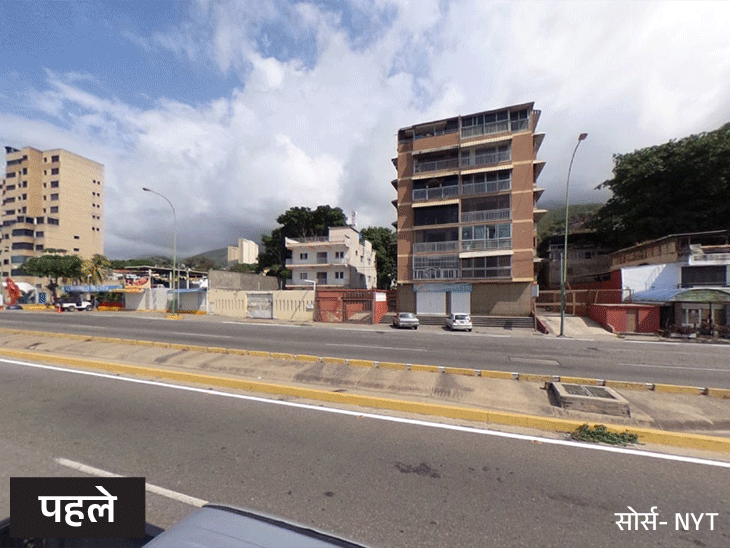 ला गुएरा में भूकंप से एक रेसिडेंशियल अपार्टमेंट ढह गया। मलबे में कई लोग फंसे हो सकते हैं।
