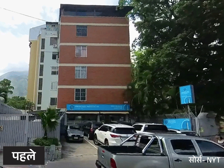 लॉस पालोस ग्रांडेस जिले में एक ऑफिस की बिल्डिंग ढह गई। रेस्क्यू टीम मलबा हटाने में जुटी है।