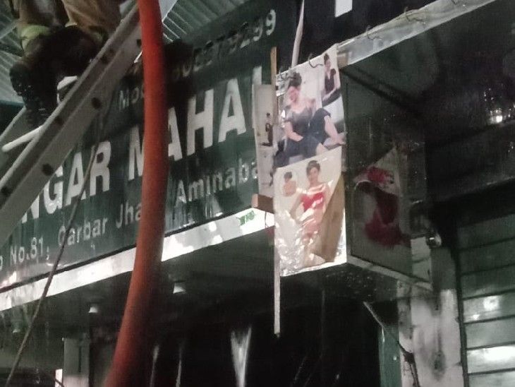 अमीनाबाद के गड़बड़झाला स्थित सिंगार महल मार्केट में दुकान संख्या-81 में आग लग गई है।