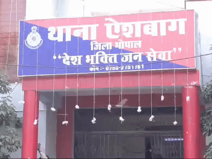 यह मामला ऐशबाग थाना क्षेत्र का है.