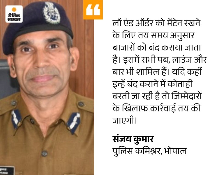 भोपाल में हाई-प्रोफाइल लाउंज में रातभर पार्टी, बिना लाइसेंस शराब: बिल में बीयर की जगह लिख रहे कोड; किराना दुकान के नाम पर यूपीआई पेमेंट - Bhopal News whatsapp image 2026 06 26 at 100157 1782448446