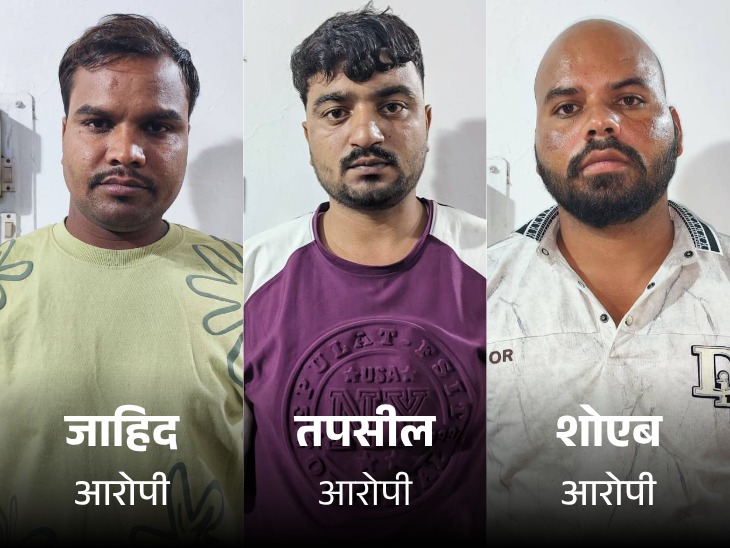 पुलिस ने ब्लास्ट के तीनों आरोपियों को गिरफ्तार कर लिया है।