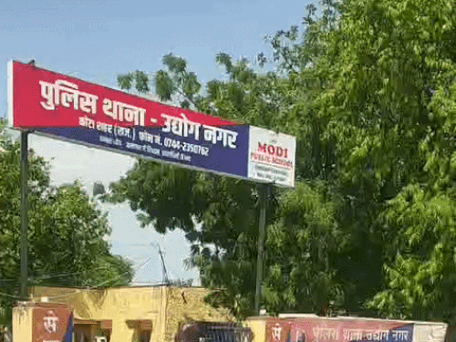 यह मामला कोटा के उद्योग नगर थाने में दर्ज किया गया है.