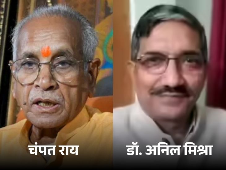 मंदिर ट्रस्ट के महासचिव चंपत राय और ट्रस्टी डॉ. अनिल मिश्रा ने 26 जून को पद से इस्तीफा दिया था।