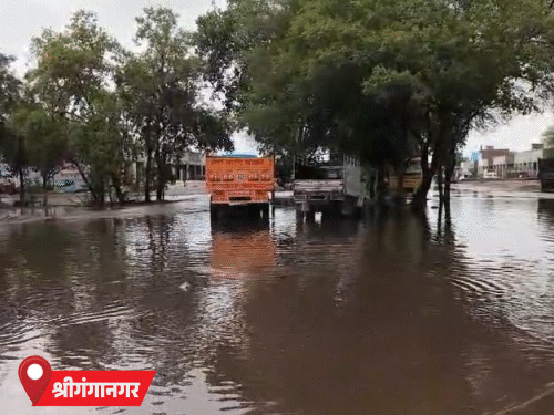 राजस्थान के श्रीगंगानगर में बारिश के पानी भर गया।