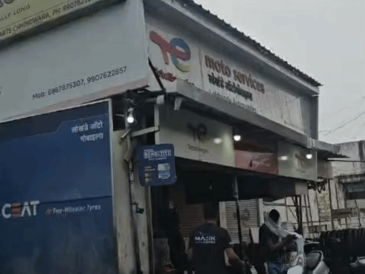 आरोपी की लोखंडे ऑटो पार्ट्स नाम से दुकान है।
