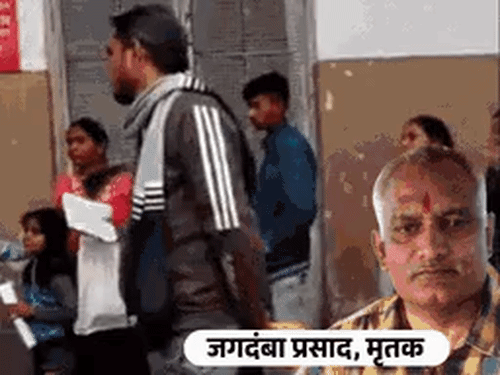 prayagraj-65-lakh-missing-postmaster-suicide-fir-incomplete