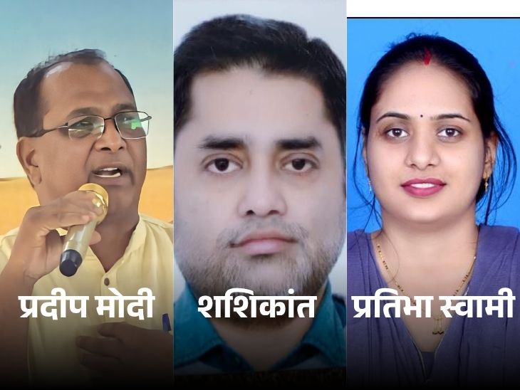 स्कूल के निर्माण कार्यों में किया सहयोग, 29 जून को मिलेगा 'शिक्षा श्री' सम्मान