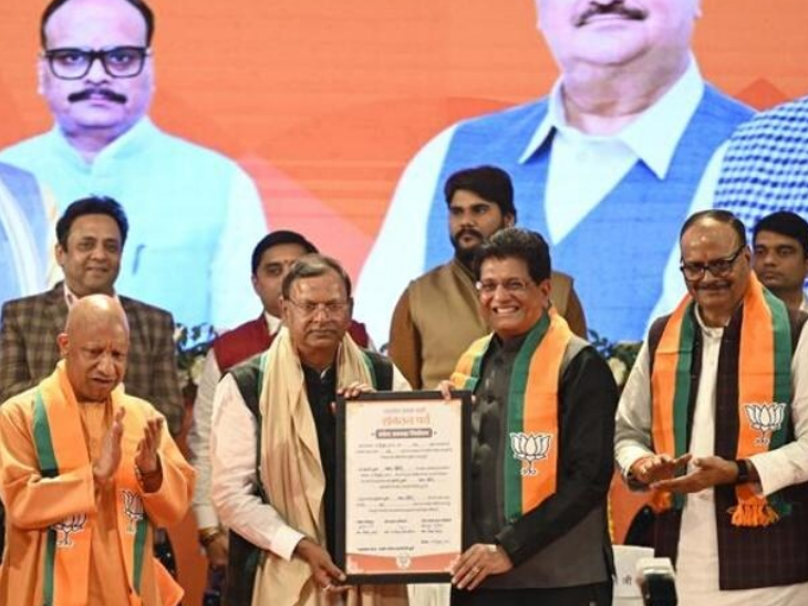 पंकज चौधरी दिसंबर 2025 में यूपी बीजेपी के अध्यक्ष बनाए गए। पिछले 7 महीने से सरकार और संगठन दोनों में पद संभाल रहे हैं।
