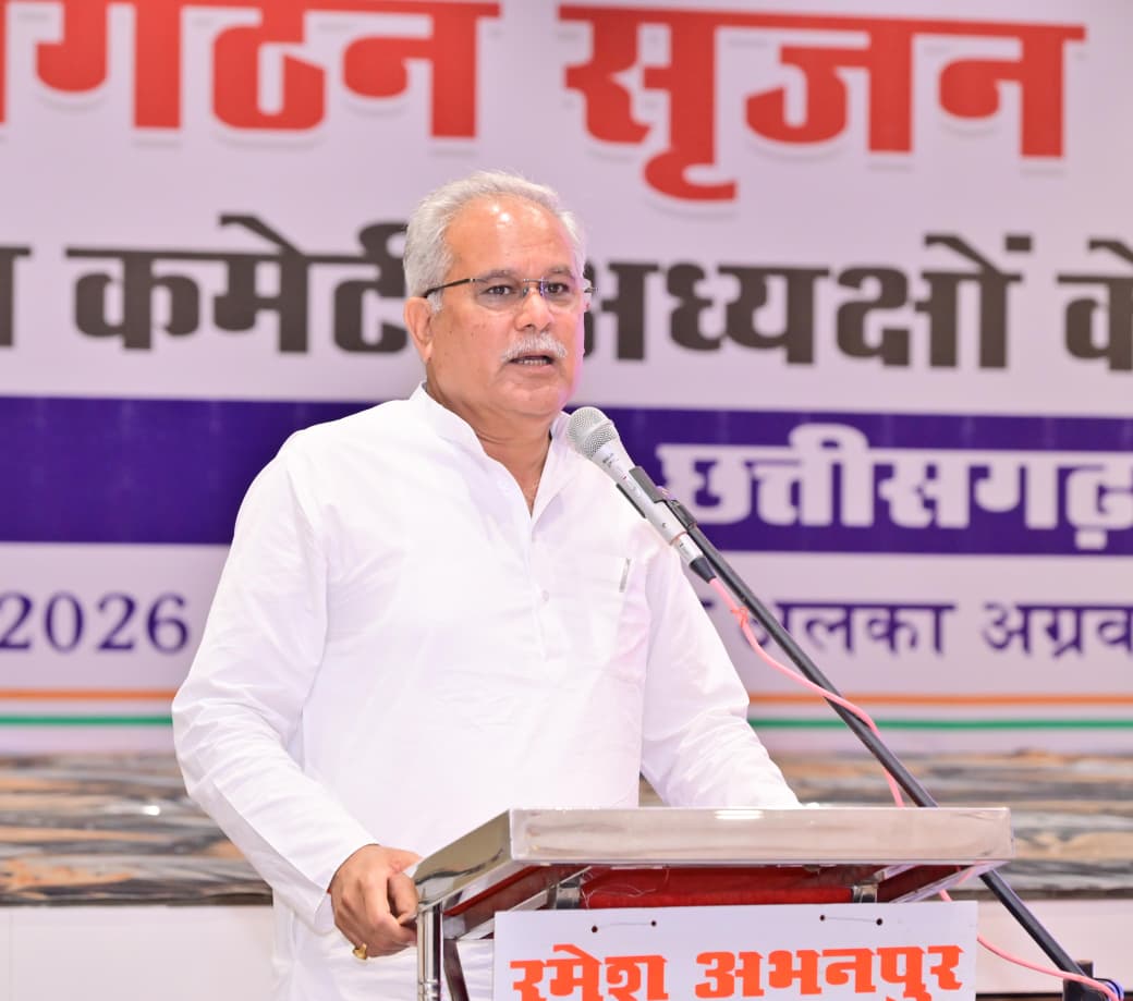 भूपेश बघेल ने जिला अध्यक्षों को जमीनी स्तर पर सक्रिय और आक्रामक तरीके से काम करने की सलाह दी।