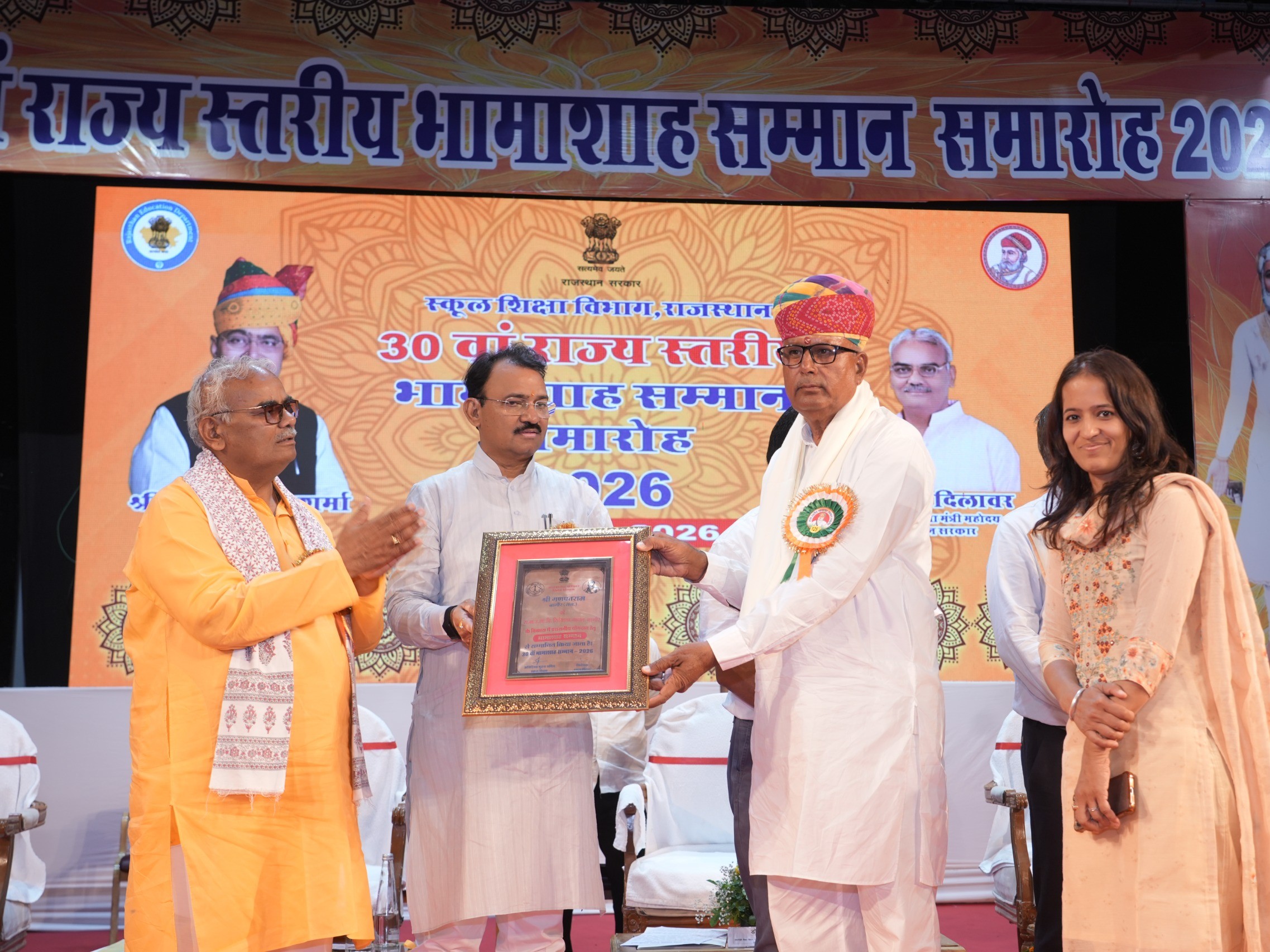 बालिका शिक्षा के लिए भूमि दान की, राज्य स्तर पर हुए सम्मानित