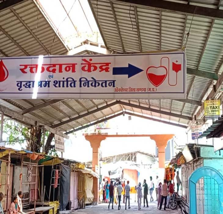 दर्शन के लिए प्रशासन की ओर से रक्तदान की व्यवस्था की गई है।