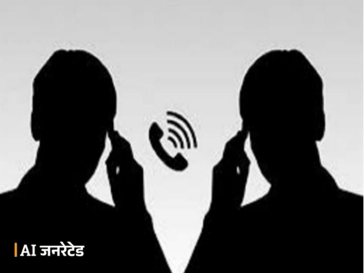 एआई जरनेटेड फोटो।