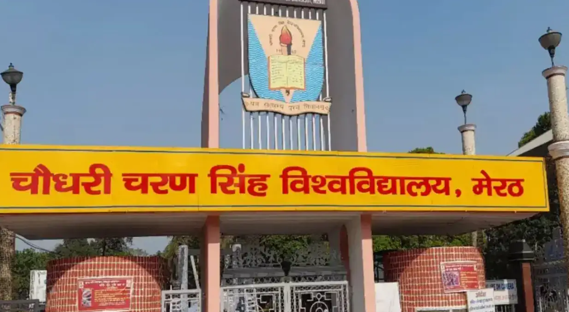 CCSU में आमरण अनशन पर बैठे तृतीय श्रेणी कर्मचारी