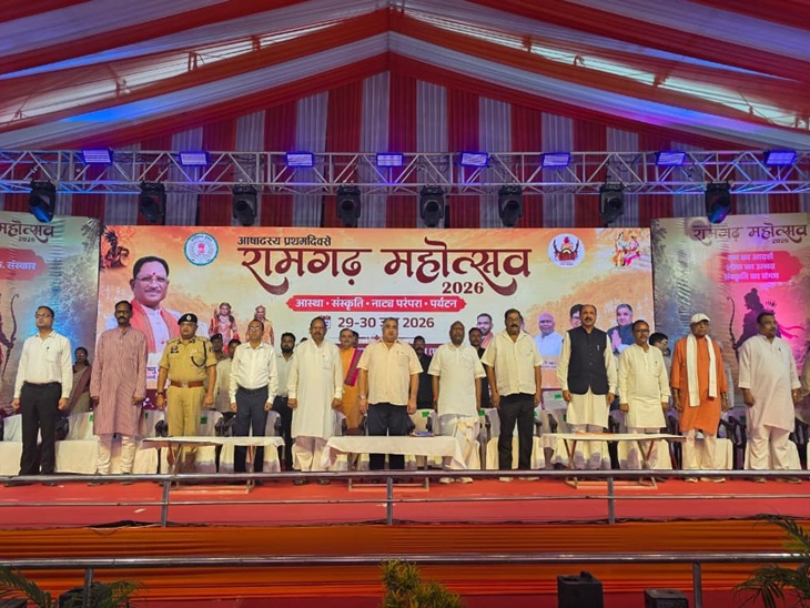 Ramgarh Mahotsav Inaugurated; CM Say to Visit Surguja