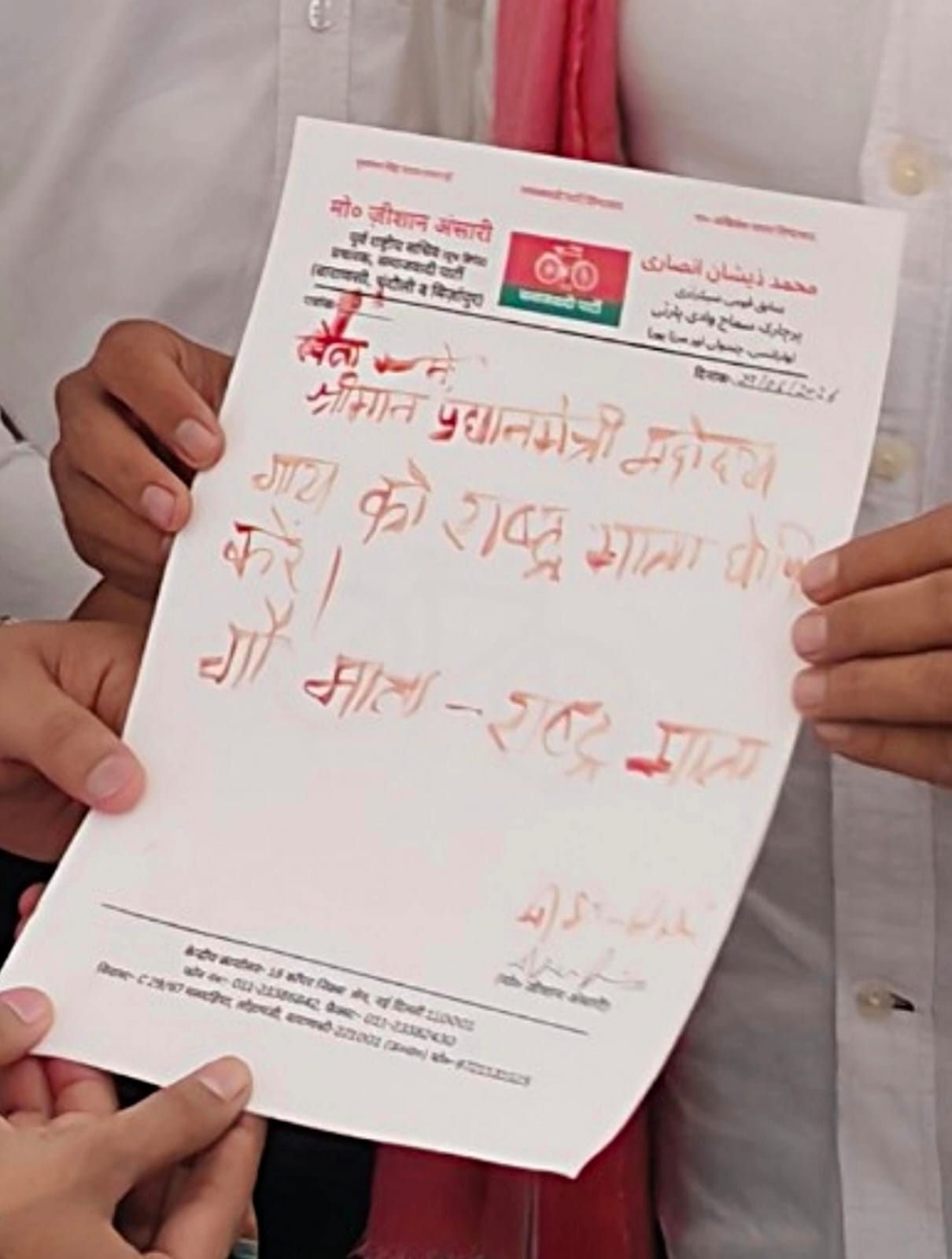 मुस्लिम सपा नेता ने खून से लिखा PM मोदी को पत्र, गाय को राष्ट्रमाता का दर्जा देने की मांग