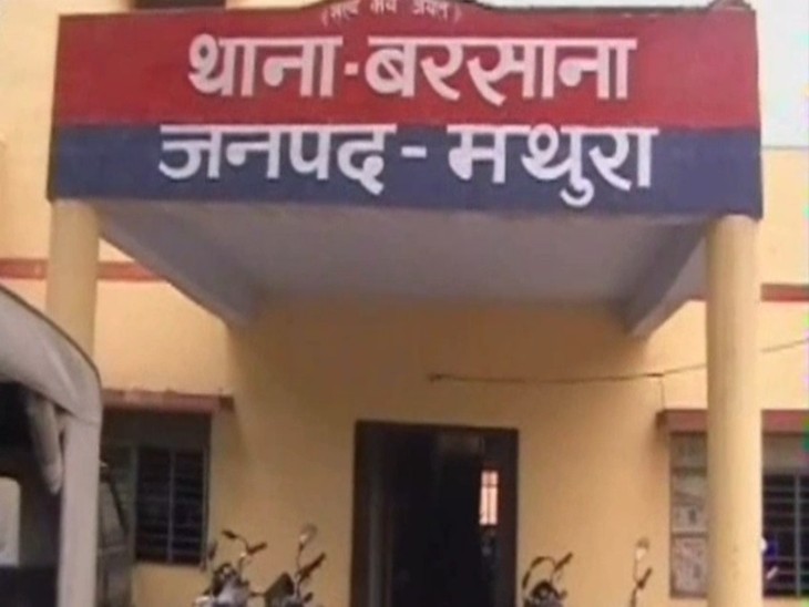 थाना बरसाना क्षेत्र के कटारा मोहल्ला की रहने वाली हैं दोनों बहन