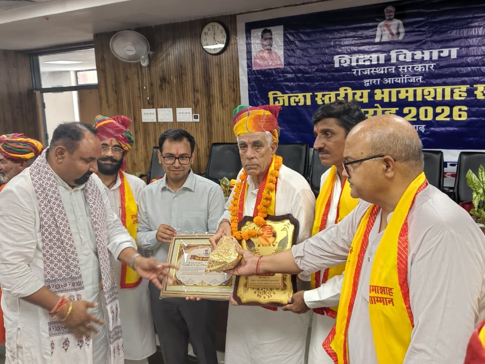शिक्षा में योगदान के लिए प्रशासन और शिक्षा विभाग ने किया सम्मान